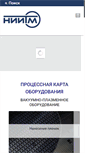 Mobile Screenshot of niitm.ru